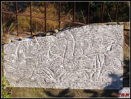 刘志洲山石刻苑囿图