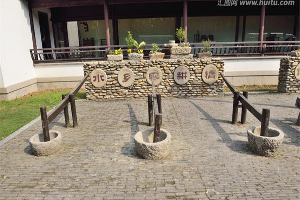 江南农耕文化园