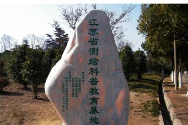 金坛顾龙山景区