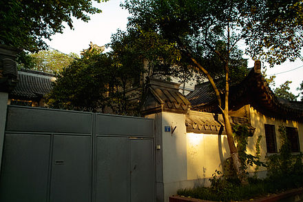 四明山森林公园