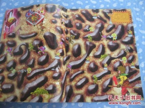 西游记迷宫