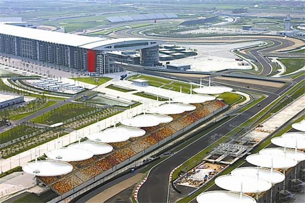 上海国际赛车场