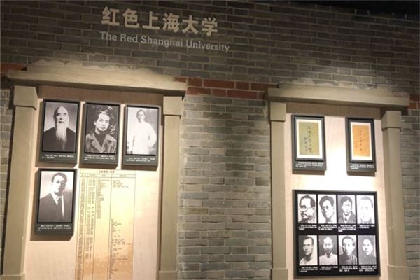 闸北革命史料陈列馆