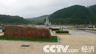 长白山文化博览城