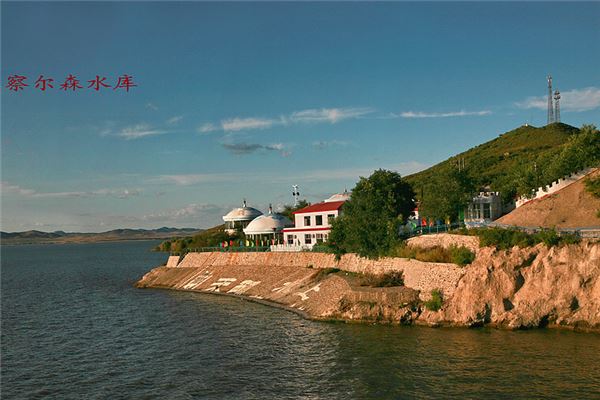 察尔森湖度假区