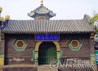 赤峰清真北大寺