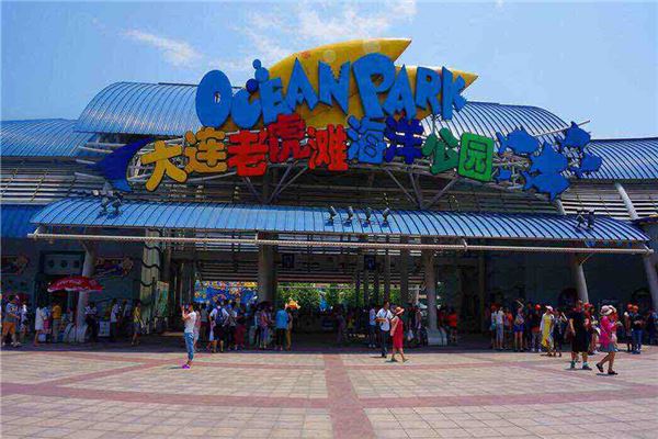 大连老虎滩海洋公园