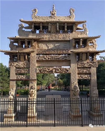 灵寿石牌坊