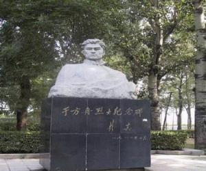 天津于方舟烈士故居