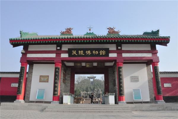 咸阳茂陵博物馆