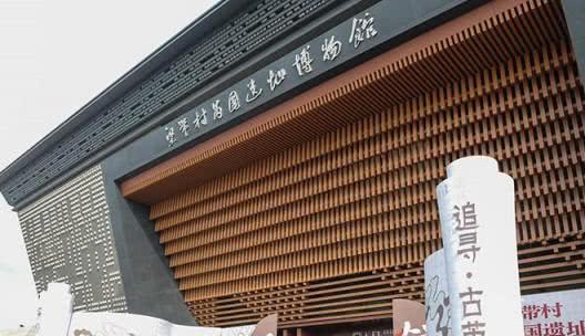 韩城市博物馆