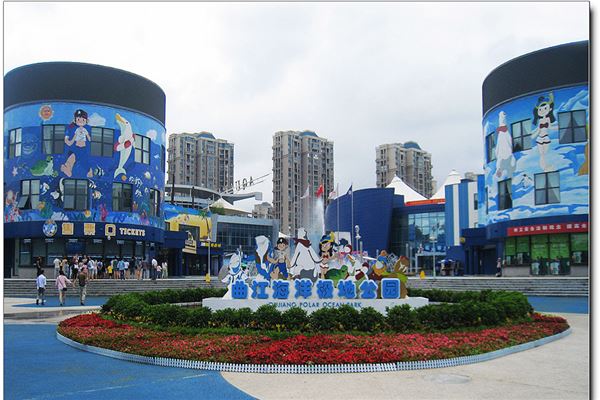 西安曲江海洋世界