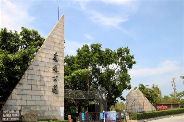 三岭山国家森林公园