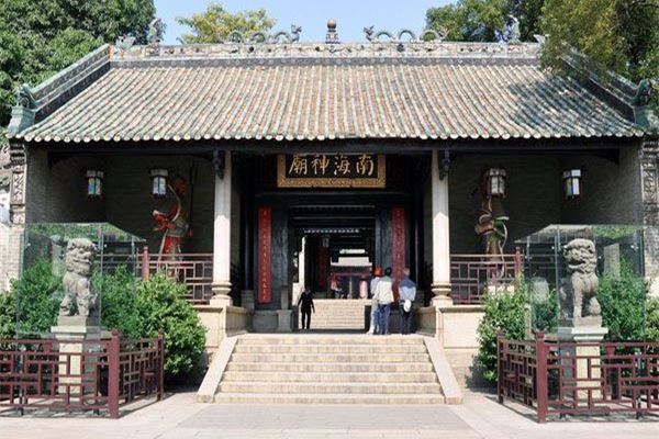 南海神庙