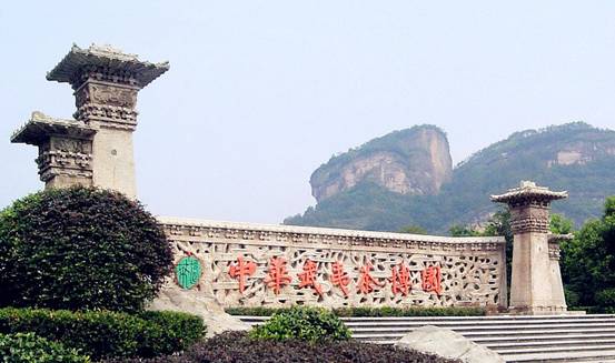 中华武夷茶博园