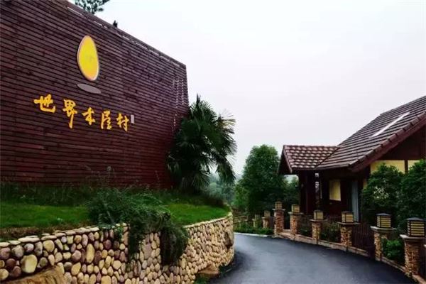 恩龙世界木屋村