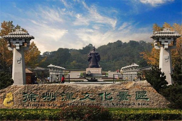 汉文化景区