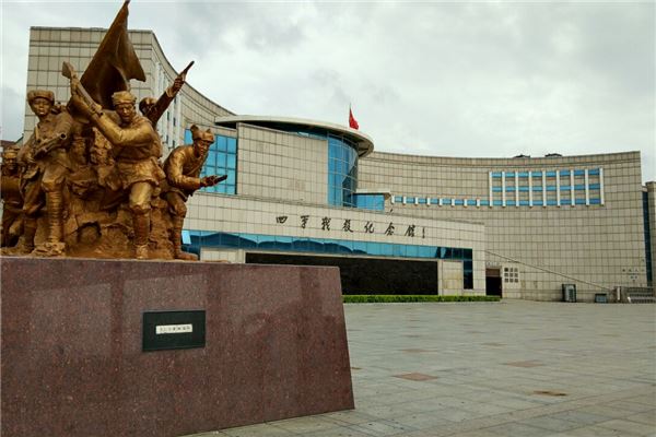 四平战役纪念馆