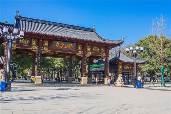 荆门市龙泉公园