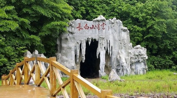 长白山迷宫风景区