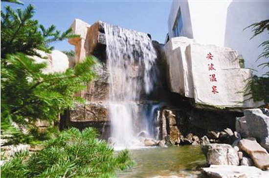 安波温泉旅游度假区