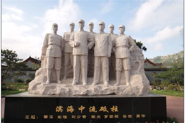 新华社山东分社诞生地纪念园