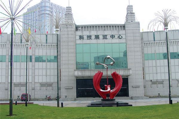 东营胜利油田科技展览中心