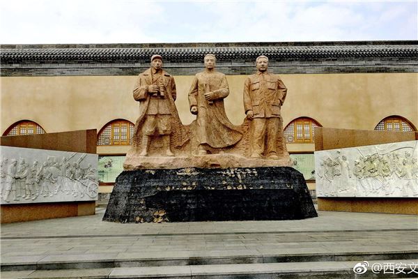 绥德革命历史纪念馆