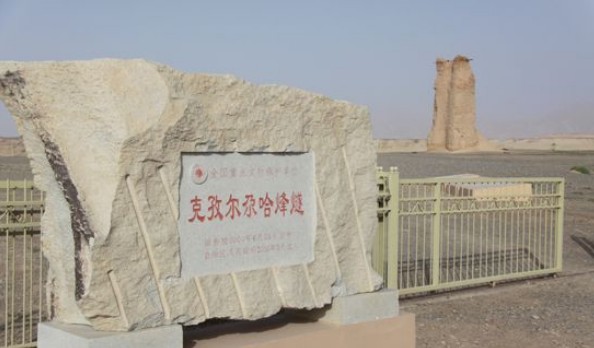 克孜尔尕哈土塔