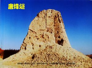 西平县宝严寺塔