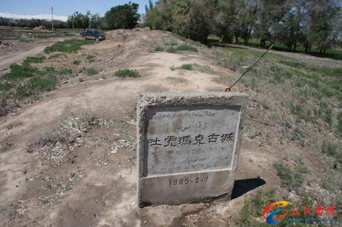 吐呼玛克故城遗址