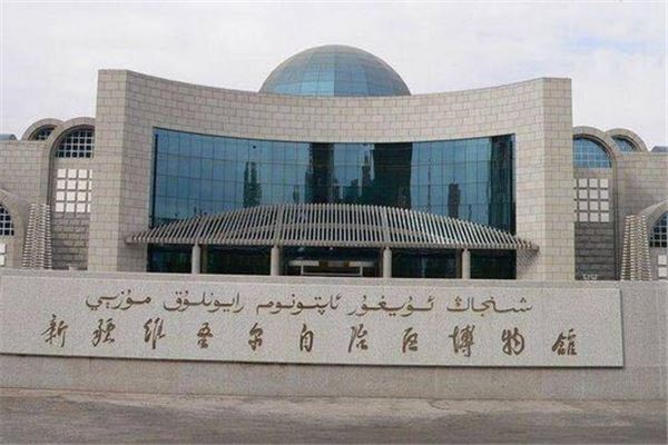 乌鲁木齐博物馆