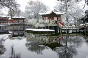 临夏市人民公园