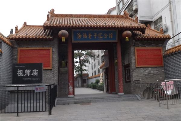 洛阳祖师庙