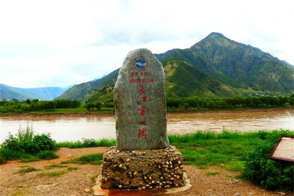 三江并流风景区