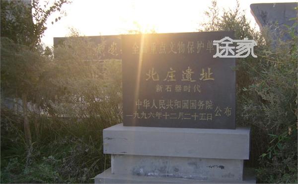 大黑山北庄遗址