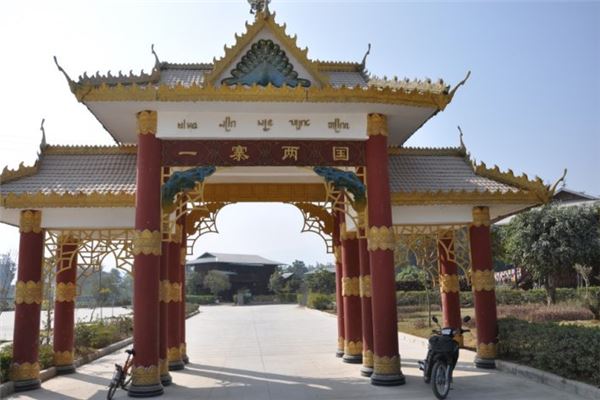 银井“一寨两国”