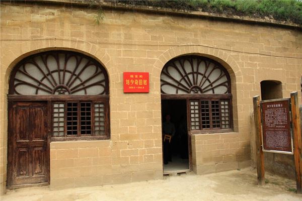 周恩来鳌溪旧居