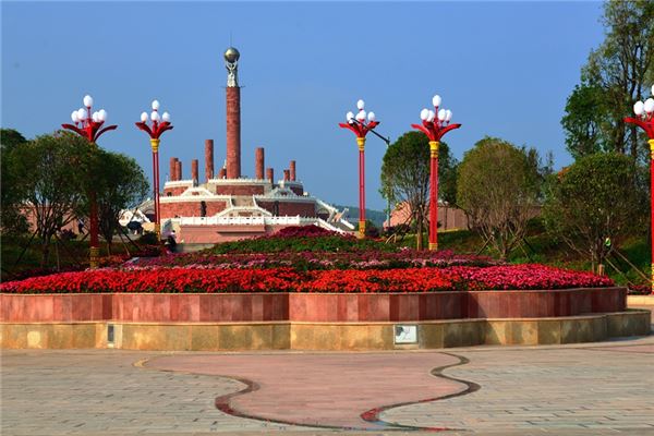 楚雄太阳历公园