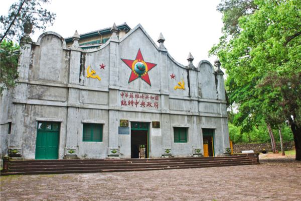 中共苏区中央局旧址