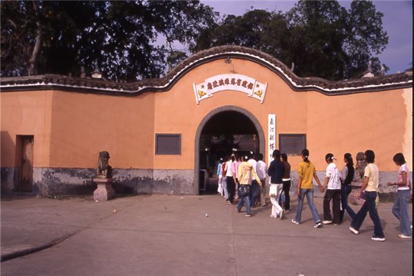 福建省职工联合会旧址