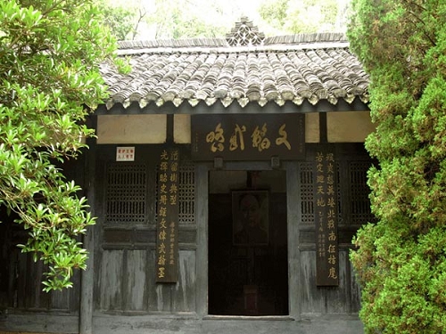 陈毅故居及文物陈列馆