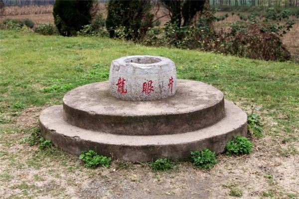 子村“龙眼井”