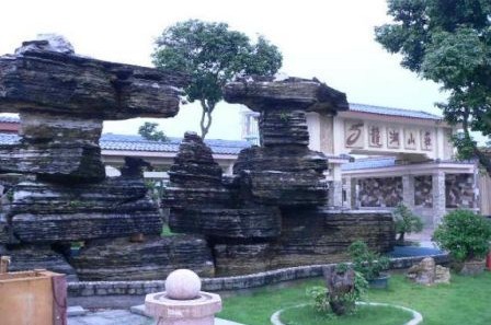 龙湖问石主题公园