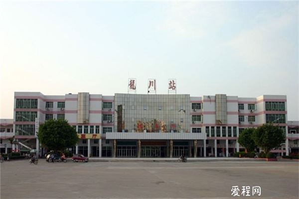 广东新学生社龙川铁场支社旧址