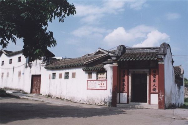 黄遵宪故居(人镜庐)