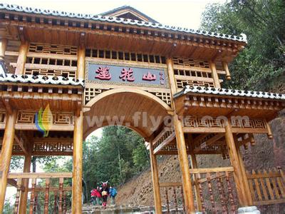 盐鸿莲花山生态园