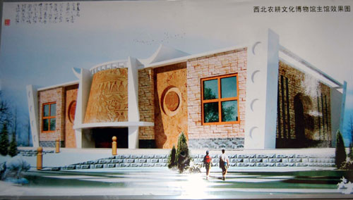 农耕文化博物馆