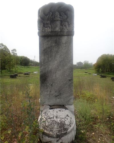 范氏一品夫人墓