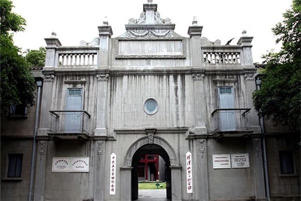 中共五大会址纪念馆